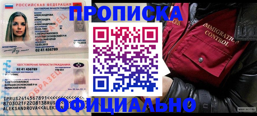 временная регистрация госуслуги в Бутурлиновке