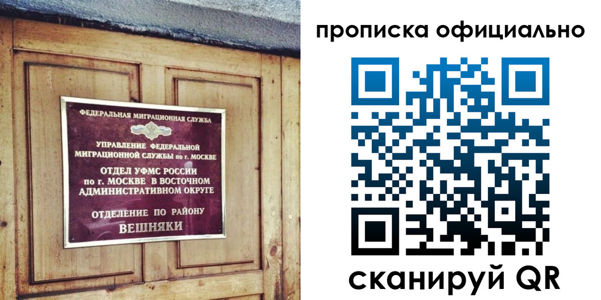 прописка паспорт в Бутурлиновке